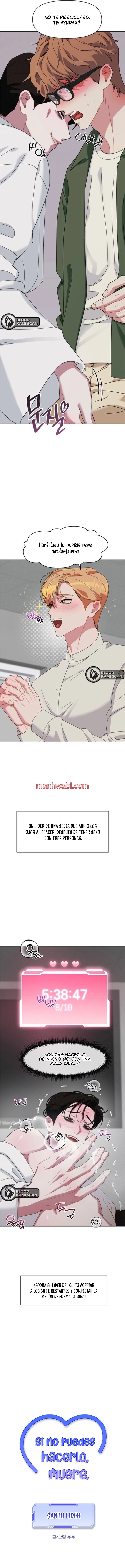 [Colección de cuentos cortos sexys] Líder sagrado - Capítulo 0_3 manhwa