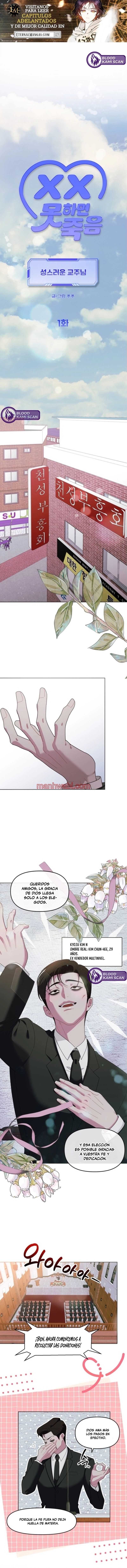 [Colección de cuentos cortos sexys] Líder sagrado - Capítulo 1 manhwa