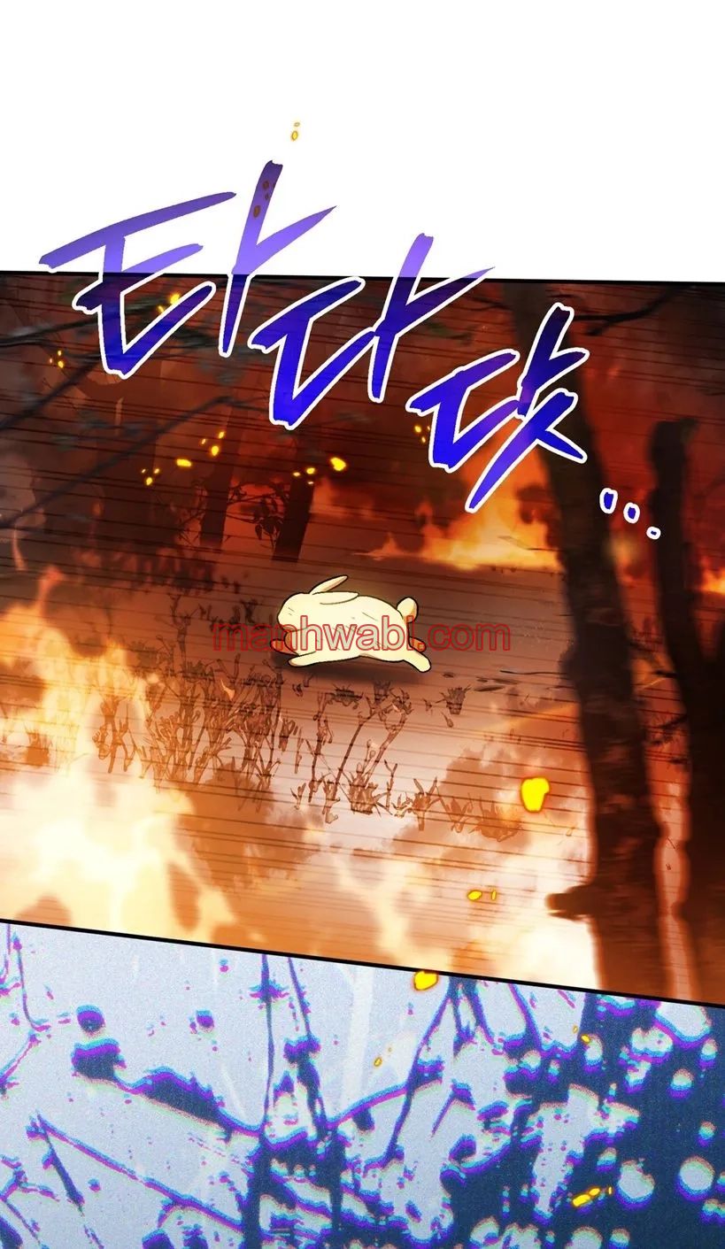 A Mi Querido Lobo - Capítulo 24_3 manhwa