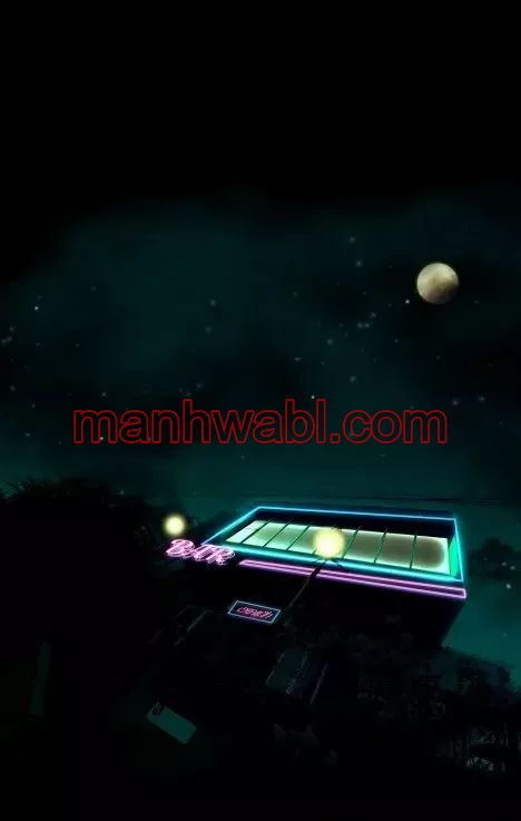 Abrázame Fuerte - Capítulo 1 manhwa