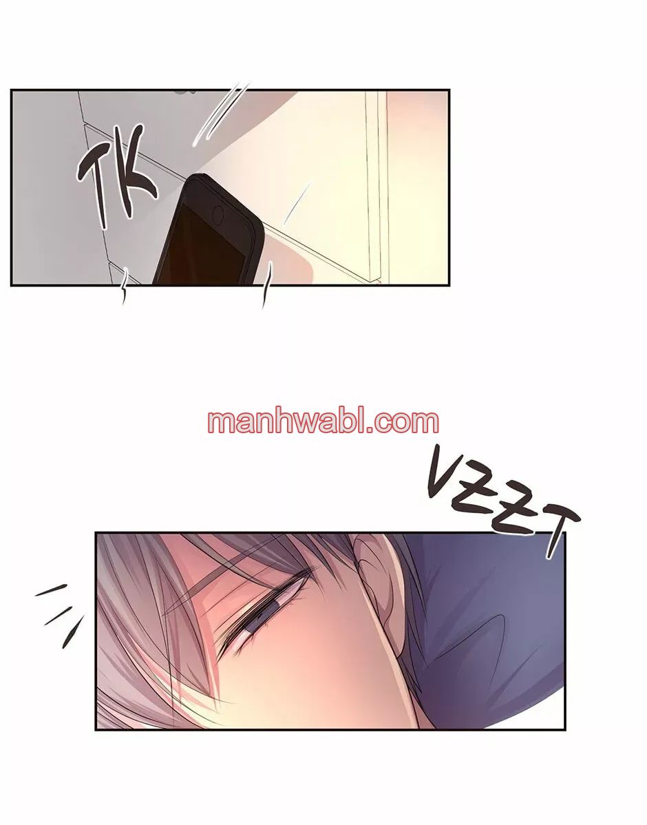 Abrázame Fuerte - Capítulo 61 manhwa