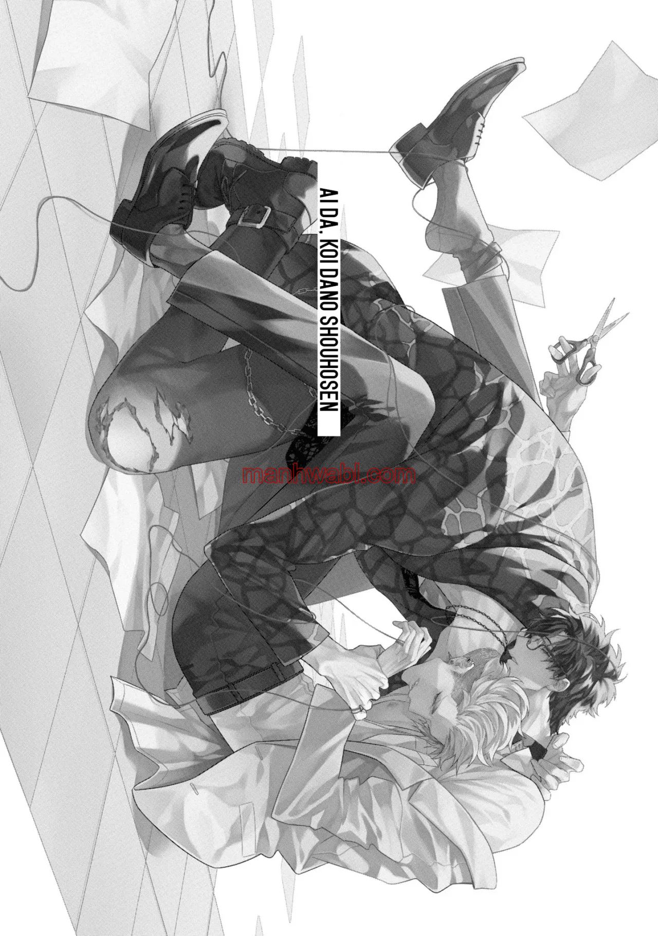 Ai da, Koi dano Shouhosen - Capítulo 1 manhwa