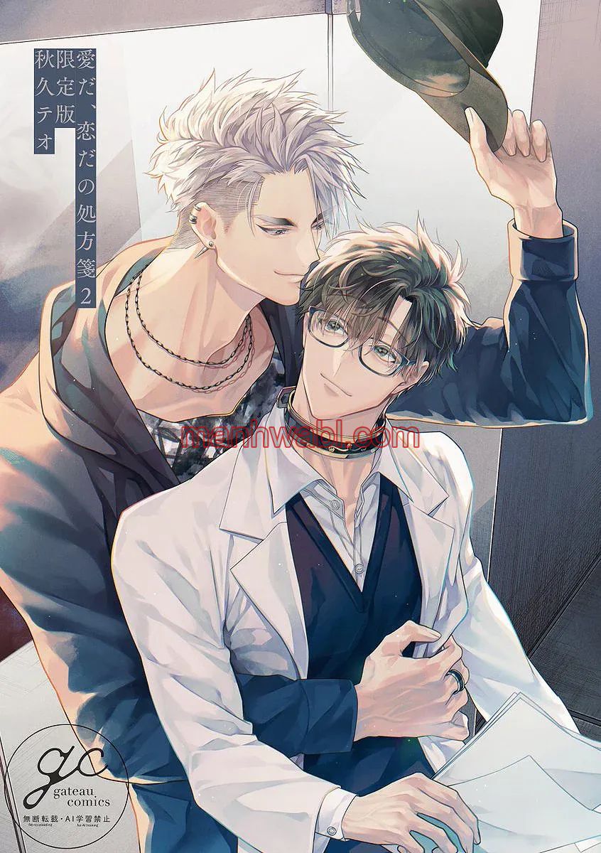 Ai da, Koi dano Shouhosen - Capítulo 7 manhwa