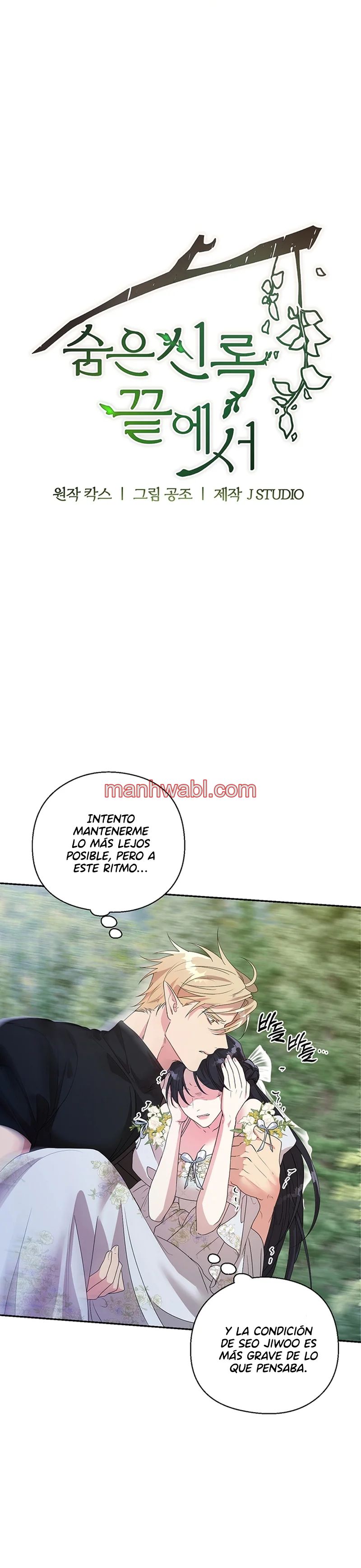 Al final del jardín oculto - Capítulo 22_2 manhwa