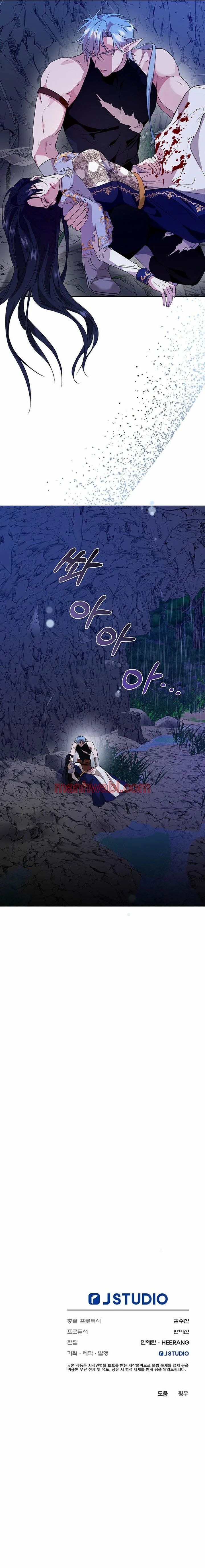 Al final del jardín oculto - Capítulo 4_3 manhwa