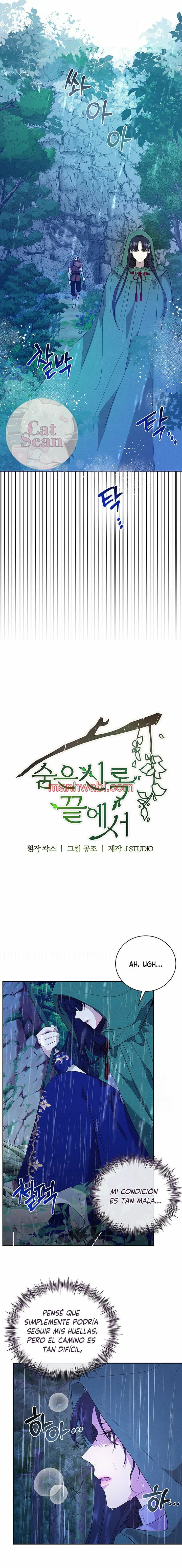 Al final del jardín oculto - Capítulo 5 manhwa