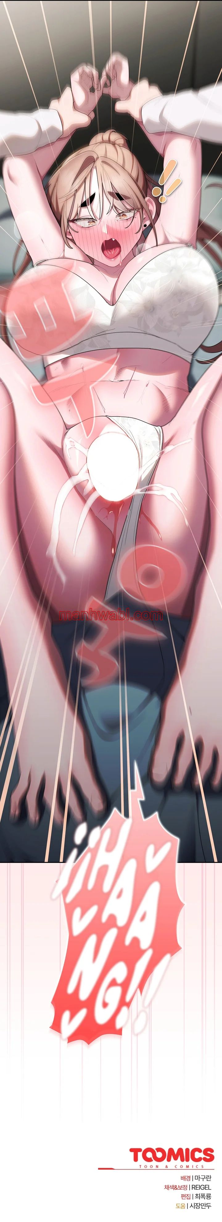 Alerta: Empleado Problematico - Capítulo 38_3 manhwa