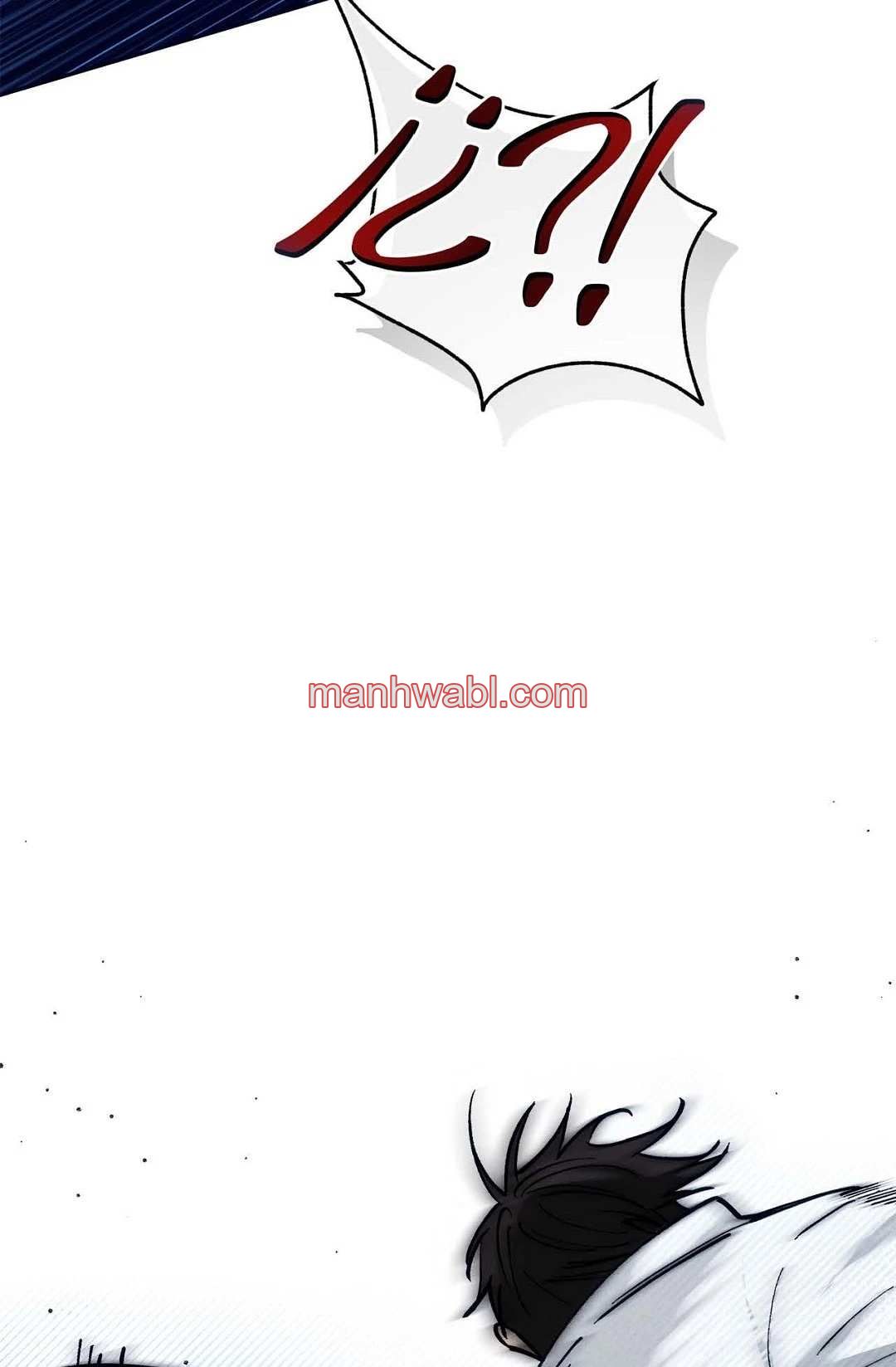 Amor Duro - Capítulo 102 manhwa