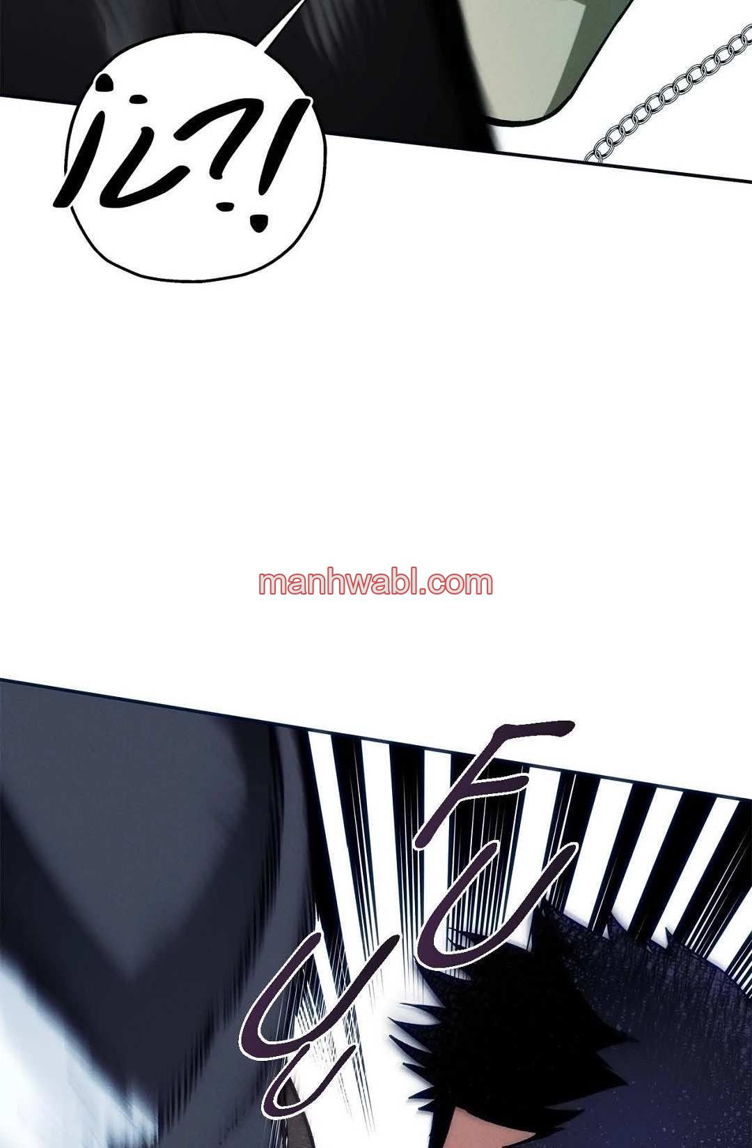 Amor Duro - Capítulo 102 manhwa