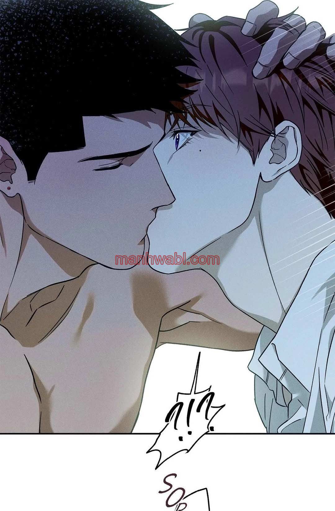 Amor Duro - Capítulo 110 manhwa
