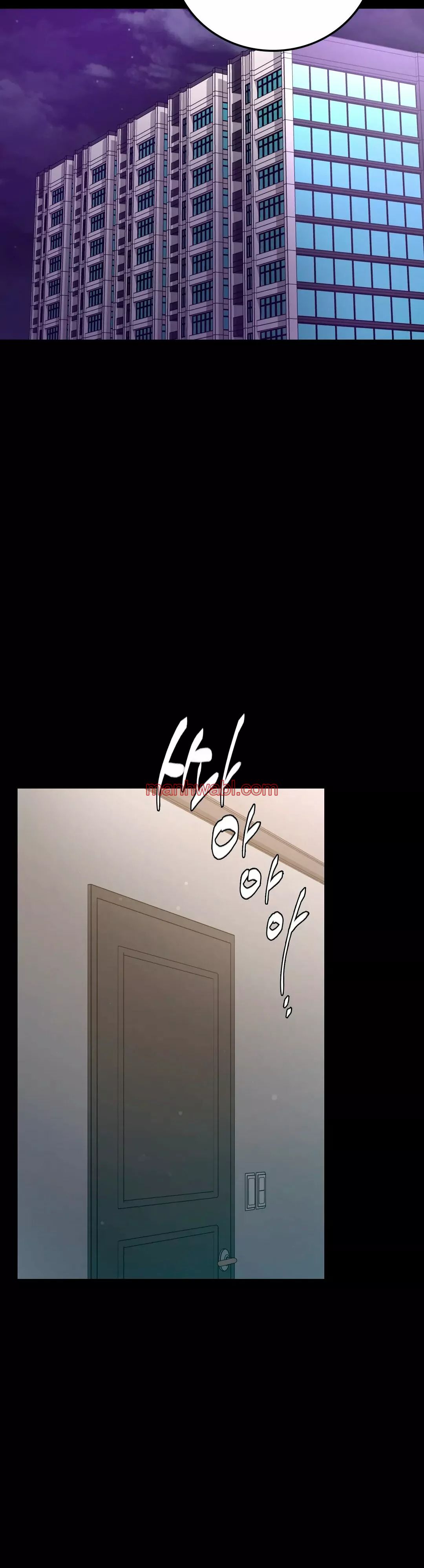 Amor ilícito - Capítulo 62_3 manhwa