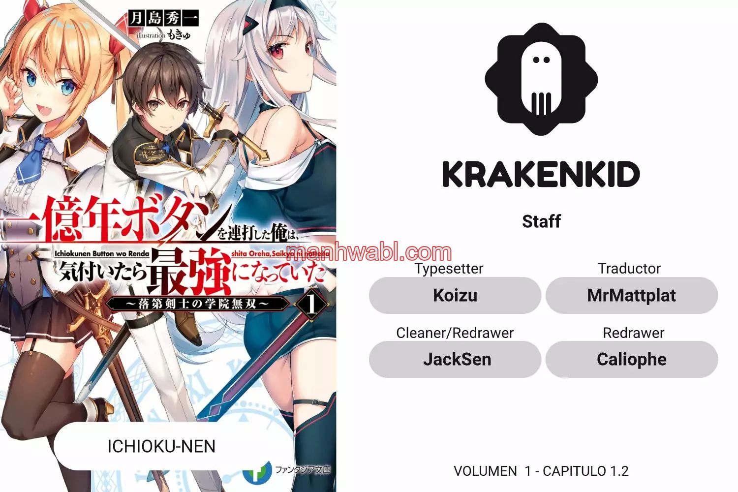 Apreté el botón durante un millón de años y antes de darme cuenta, fui el más fuerte - Capítulo 1.2 manhwa