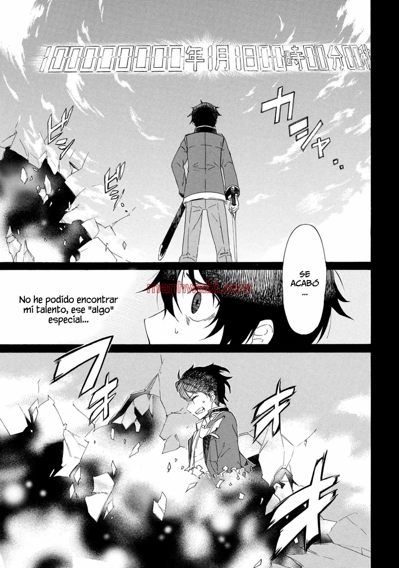 Apreté el botón durante un millón de años y antes de darme cuenta, fui el más fuerte - Capítulo 1.2 manhwa