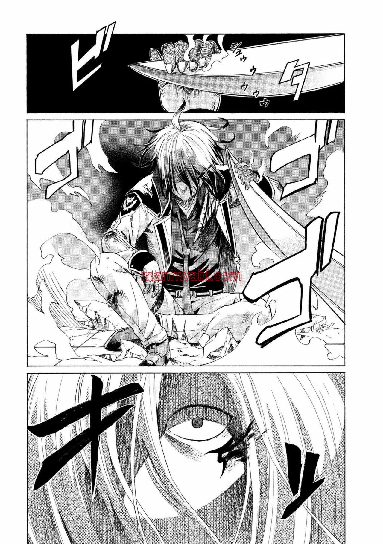 Apreté el botón durante un millón de años y antes de darme cuenta, fui el más fuerte - Capítulo 10.2_3 manhwa