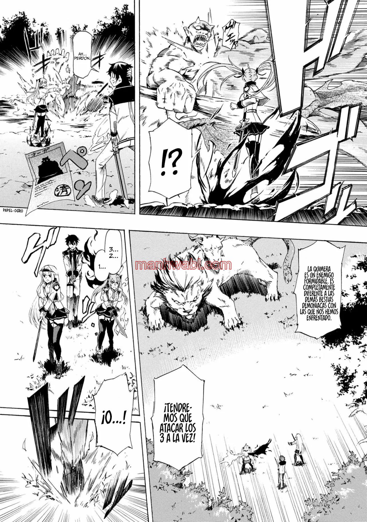 Apreté el botón durante un millón de años y antes de darme cuenta, fui el más fuerte - Capítulo 13.1_2 manhwa