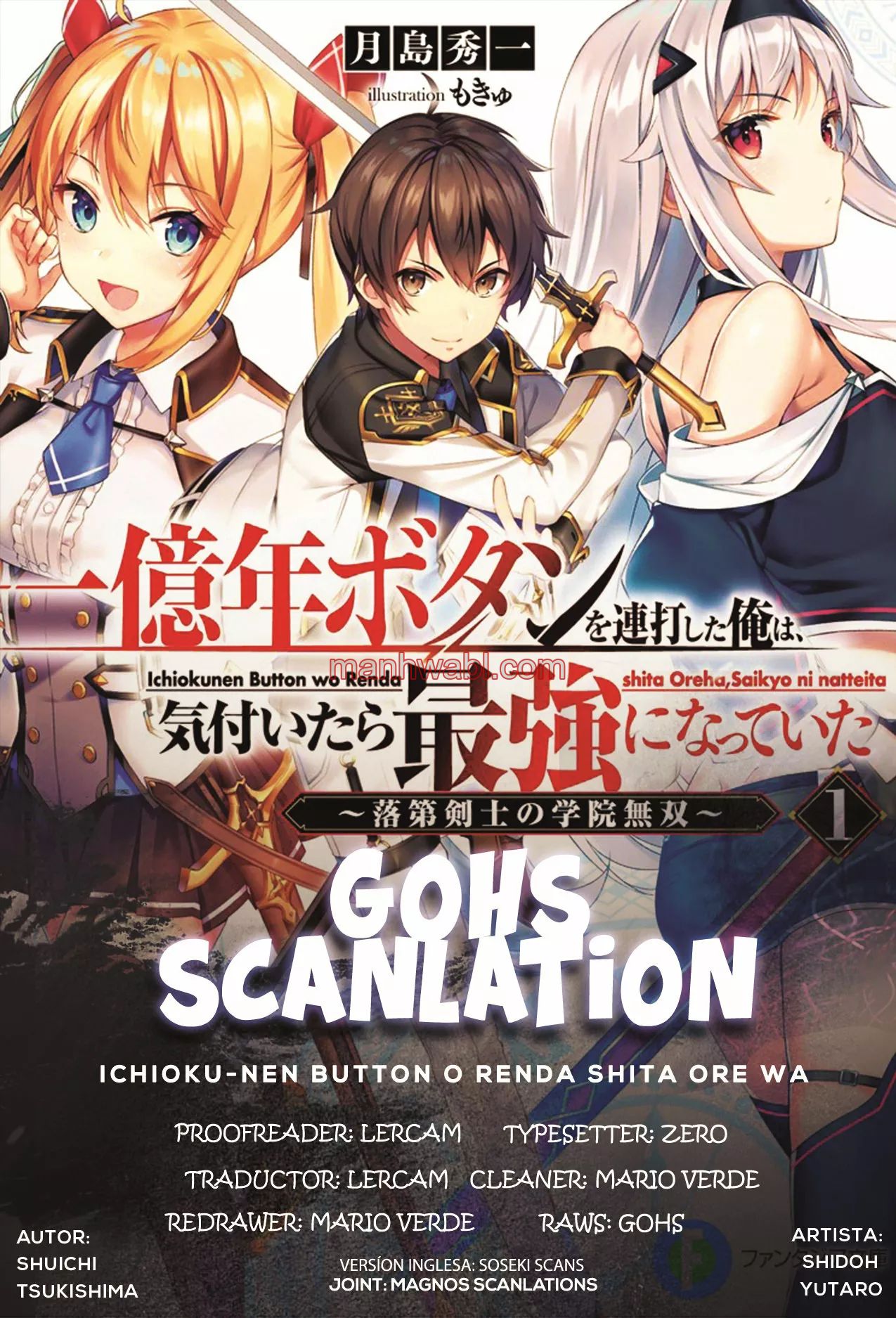 Apreté el botón durante un millón de años y antes de darme cuenta, fui el más fuerte - Capítulo 14.2 manhwa