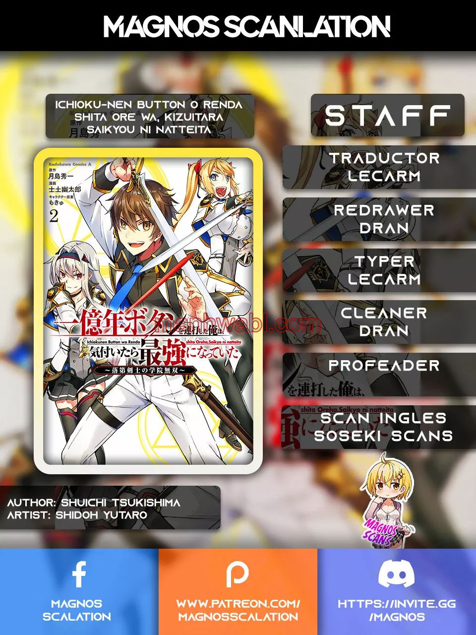 Apreté el botón durante un millón de años y antes de darme cuenta, fui el más fuerte - Capítulo 16.2 manhwa