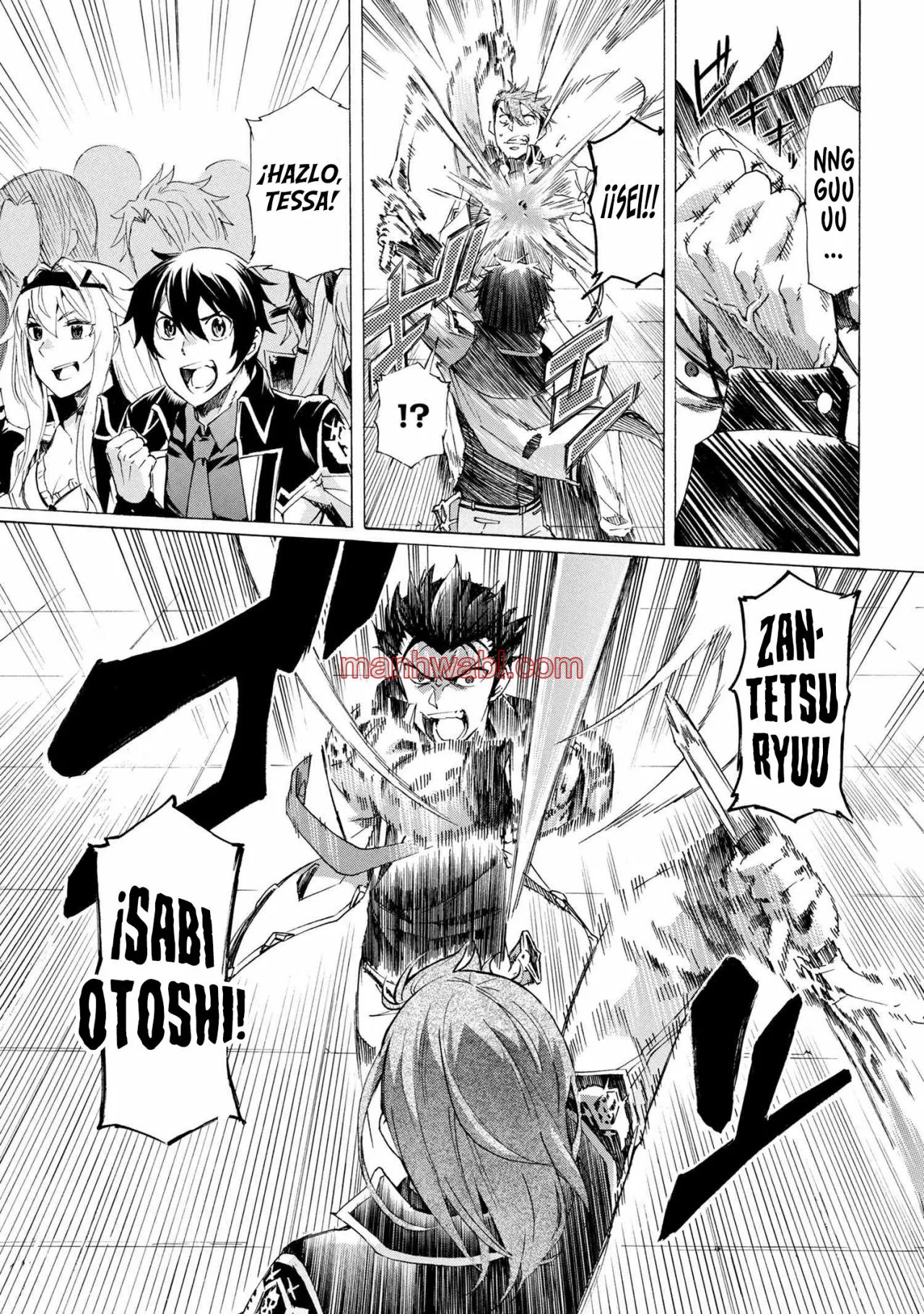 Apreté el botón durante un millón de años y antes de darme cuenta, fui el más fuerte - Capítulo 16.2_2 manhwa