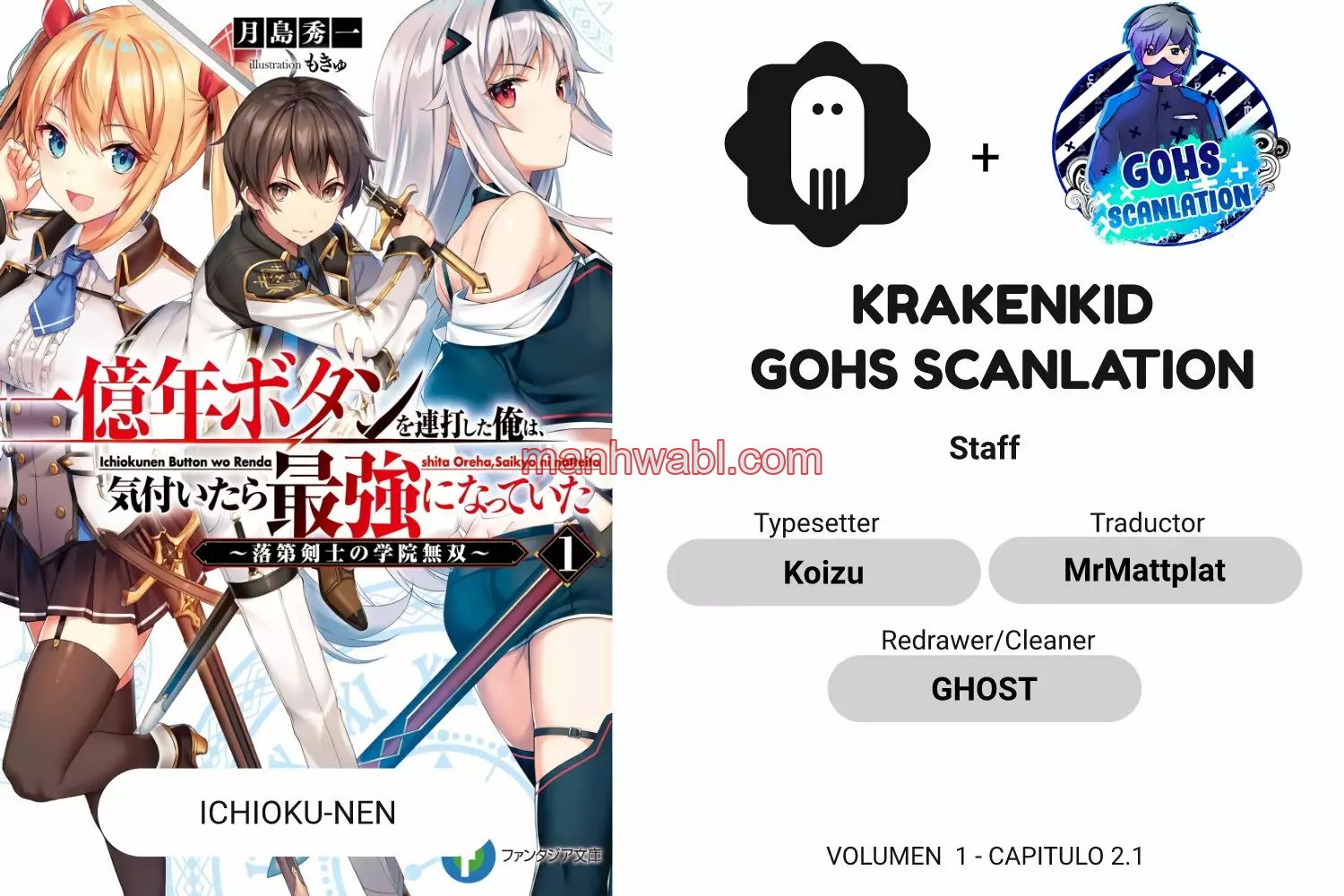 Apreté el botón durante un millón de años y antes de darme cuenta, fui el más fuerte - Capítulo 2.1 manhwa