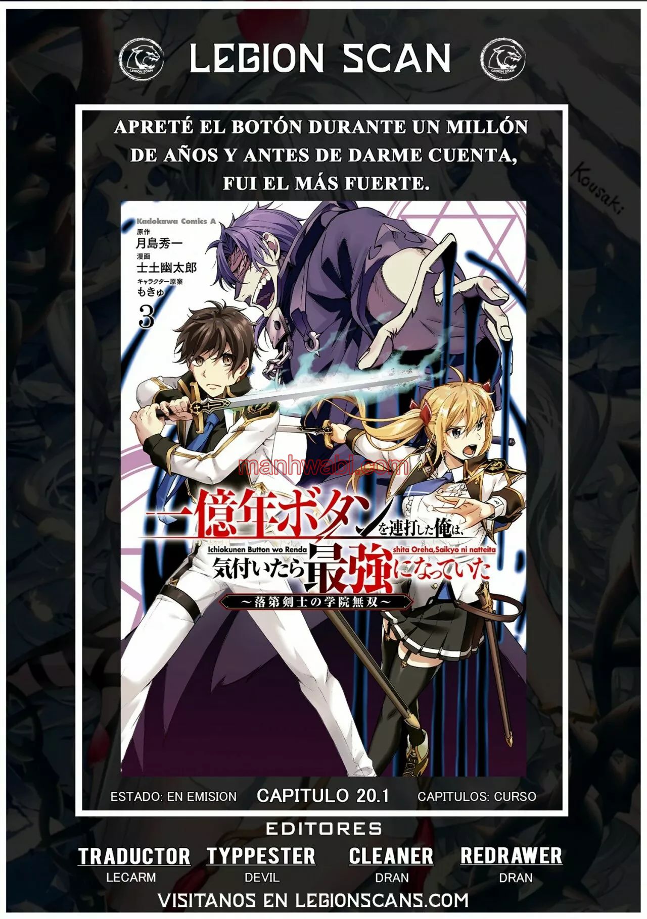 Apreté el botón durante un millón de años y antes de darme cuenta, fui el más fuerte - Capítulo 20 manhwa