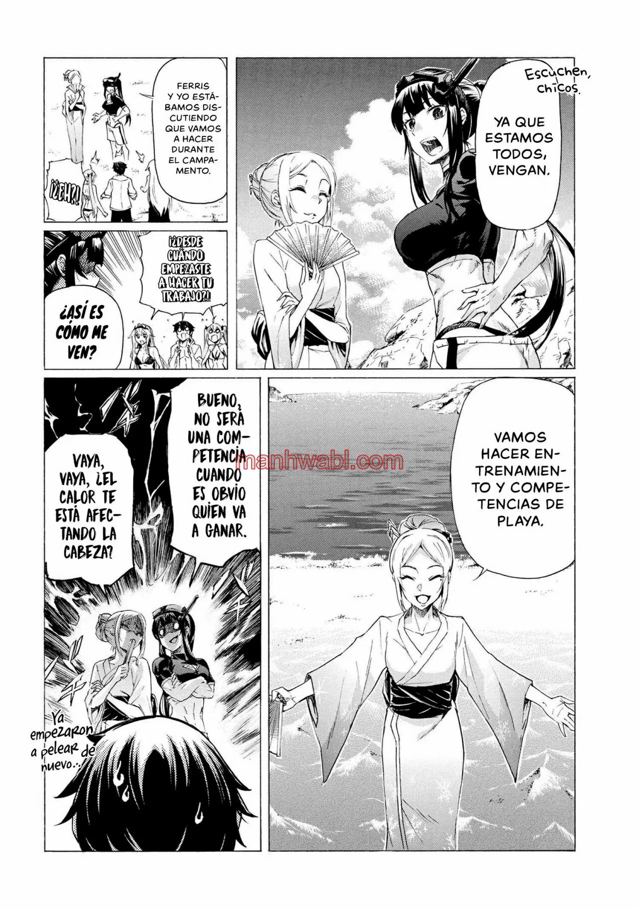 Apreté el botón durante un millón de años y antes de darme cuenta, fui el más fuerte - Capítulo 20 manhwa