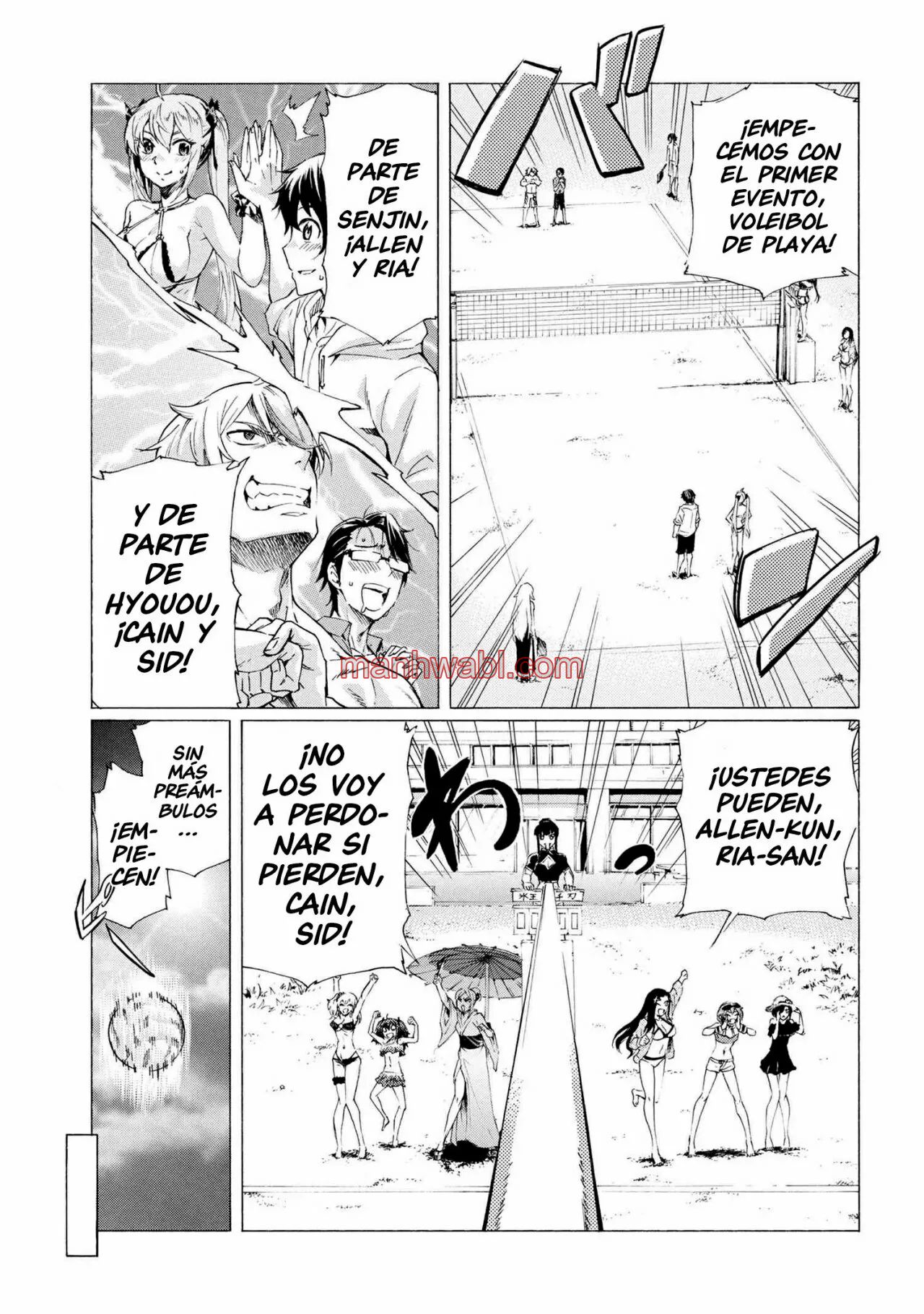 Apreté el botón durante un millón de años y antes de darme cuenta, fui el más fuerte - Capítulo 20 manhwa