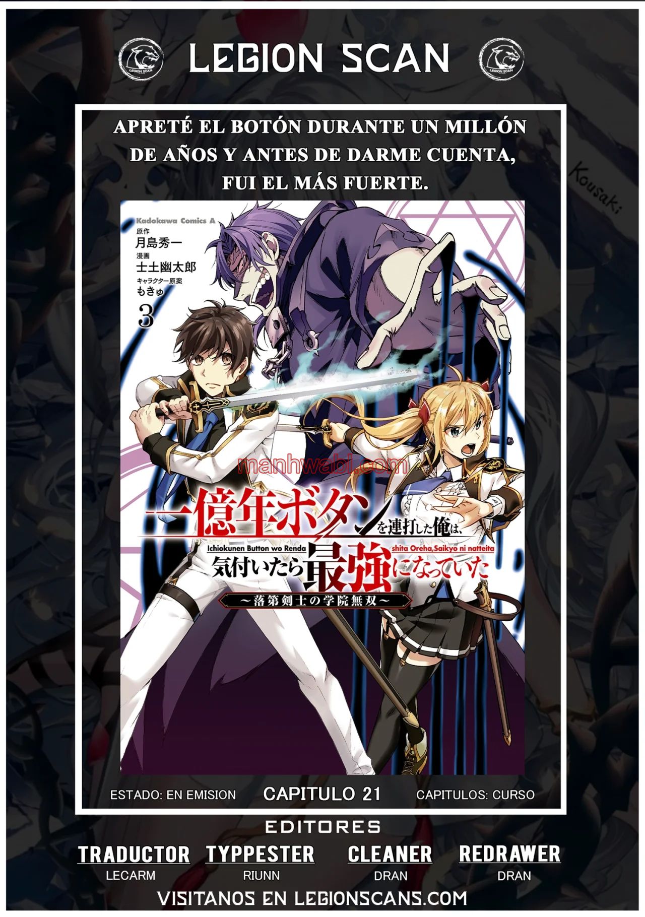 Apreté el botón durante un millón de años y antes de darme cuenta, fui el más fuerte - Capítulo 21 manhwa