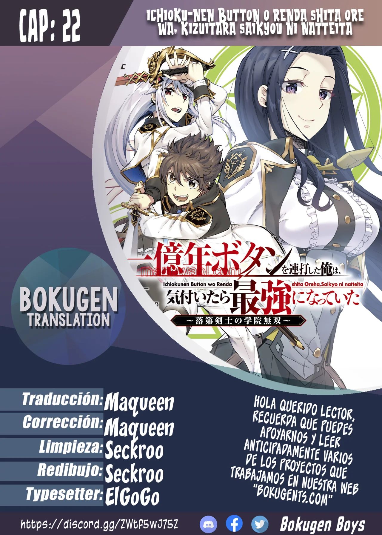 Apreté el botón durante un millón de años y antes de darme cuenta, fui el más fuerte - Capítulo 22 manhwa