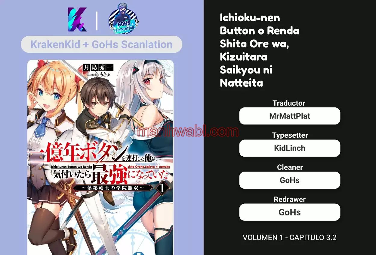 Apreté el botón durante un millón de años y antes de darme cuenta, fui el más fuerte - Capítulo 3.2 manhwa