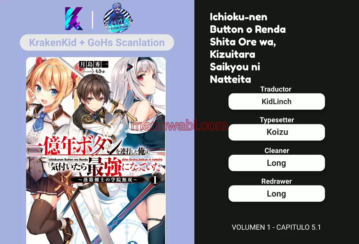 Apreté el botón durante un millón de años y antes de darme cuenta, fui el más fuerte - Capítulo 5.1 manhwa