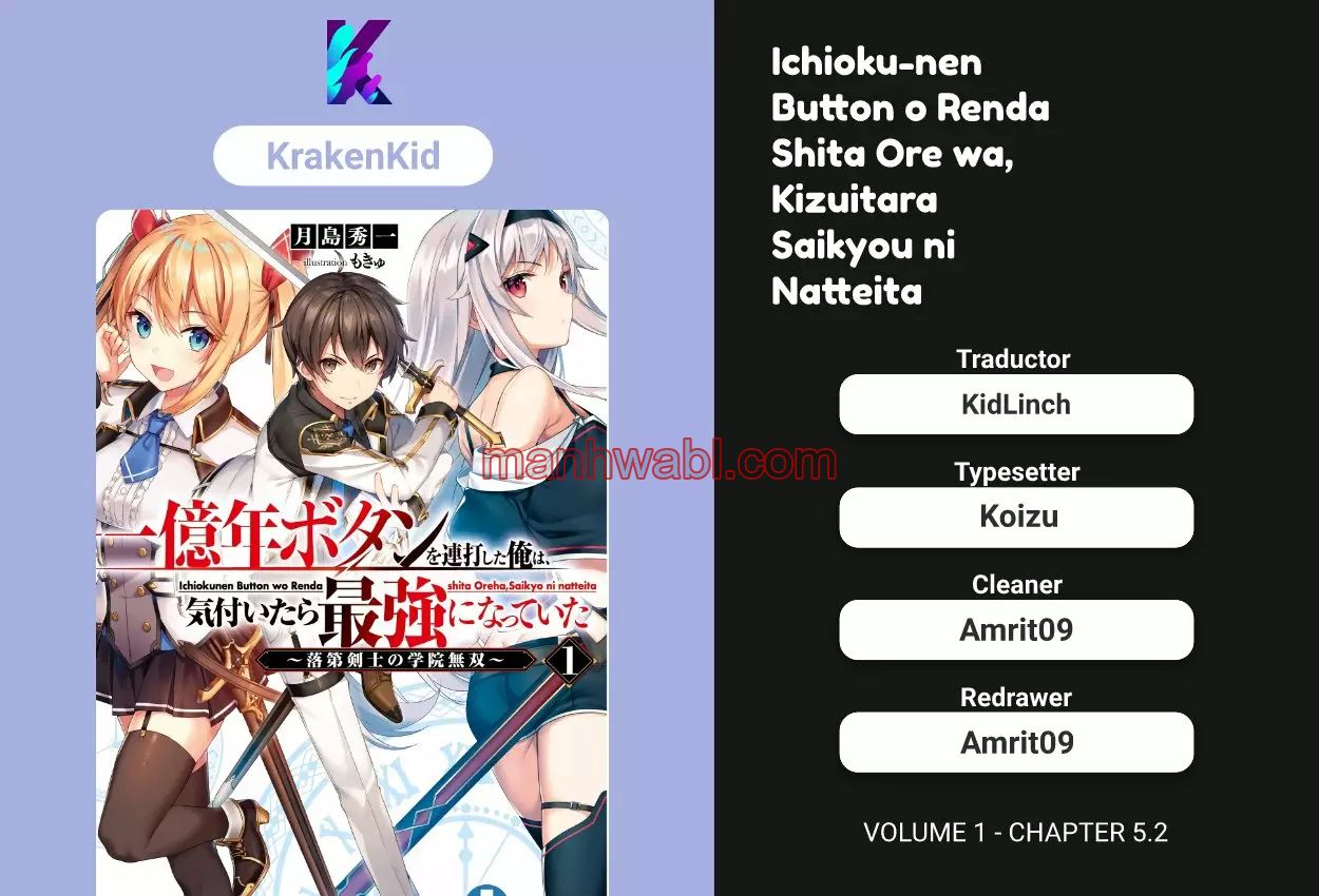 Apreté el botón durante un millón de años y antes de darme cuenta, fui el más fuerte - Capítulo 5.2 manhwa