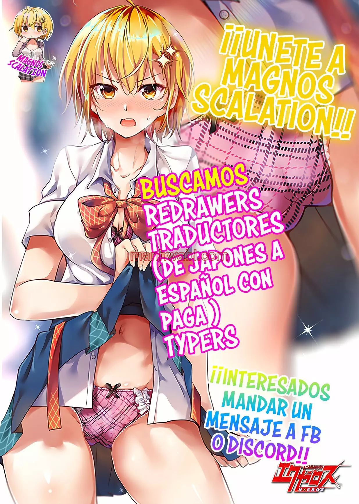 Apreté el botón durante un millón de años y antes de darme cuenta, fui el más fuerte - Capítulo 8.2_3 manhwa