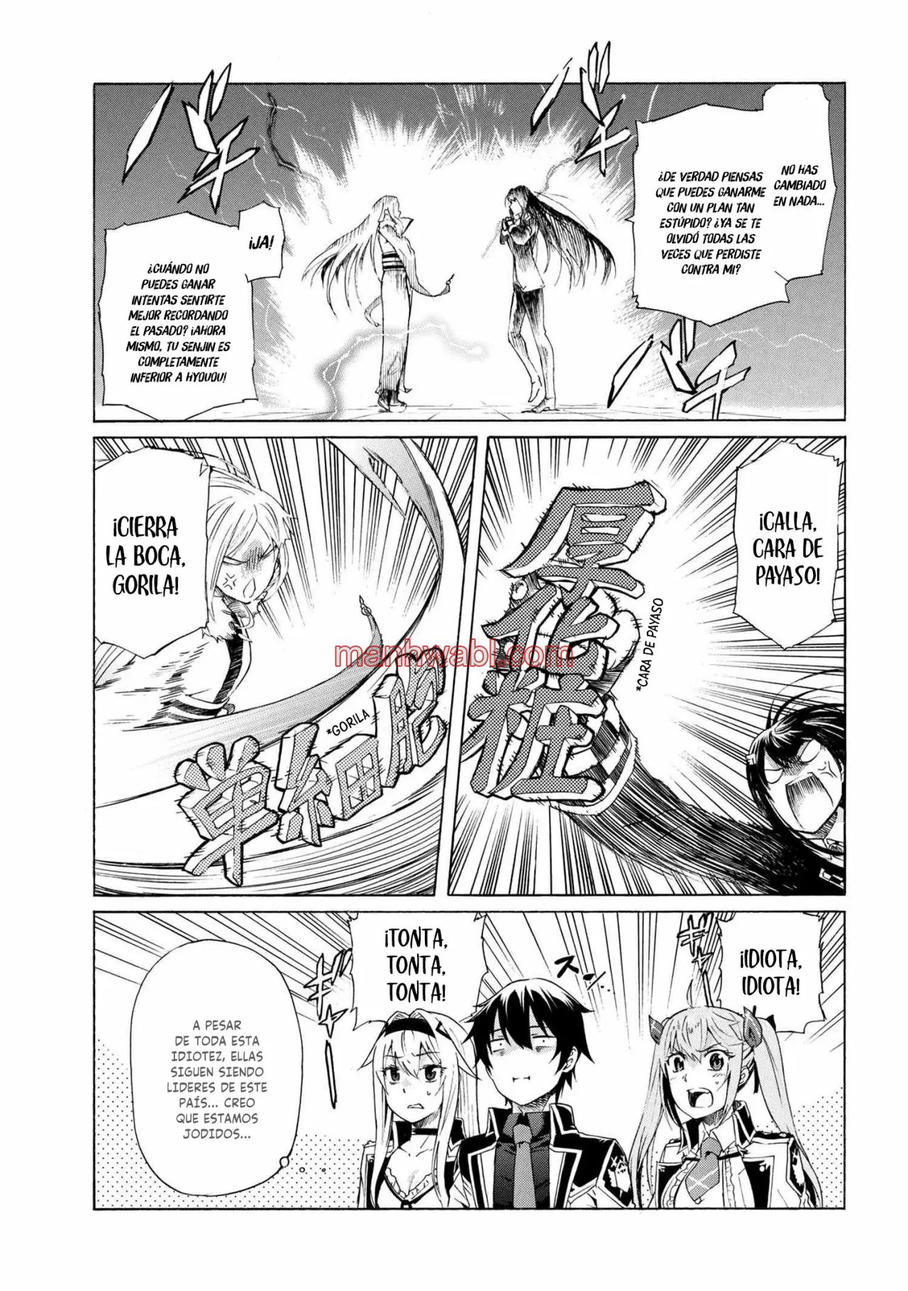 Apreté el botón durante un millón de años y antes de darme cuenta, fui el más fuerte - Capítulo 9.2_2 manhwa