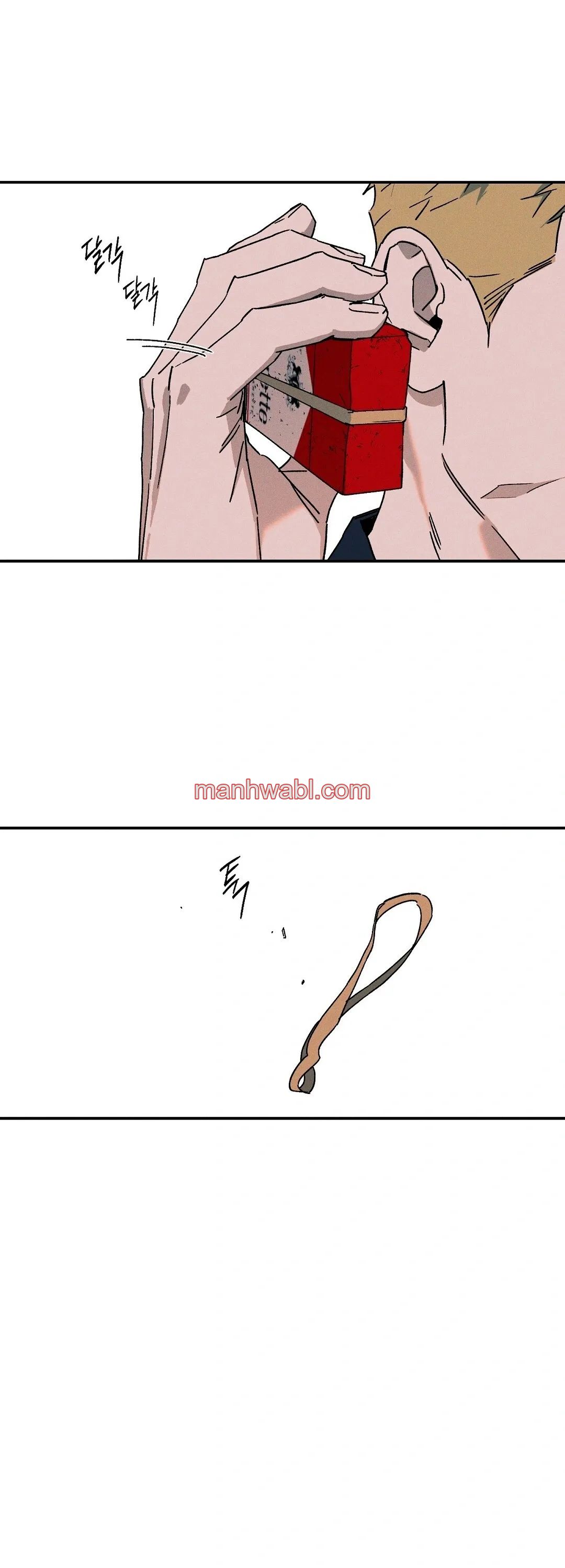 WET SAND - Capítulo 88 manhwa