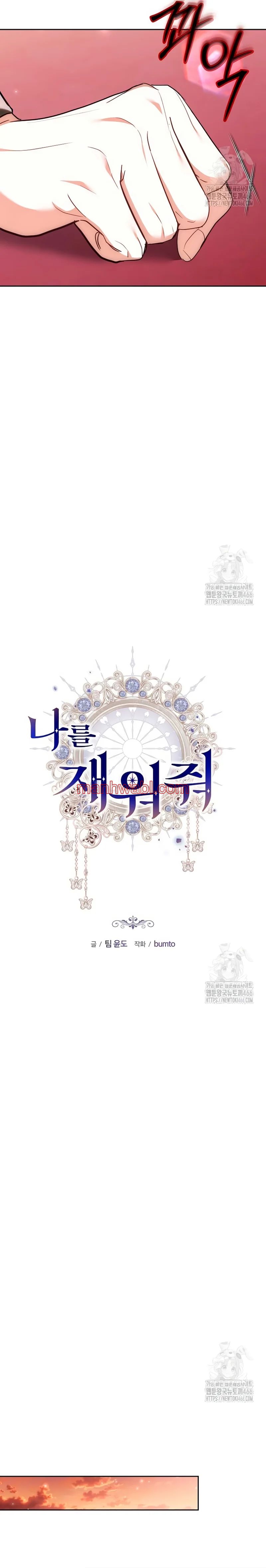 Ayúdame a dormir - Capítulo 11_2 manhwa