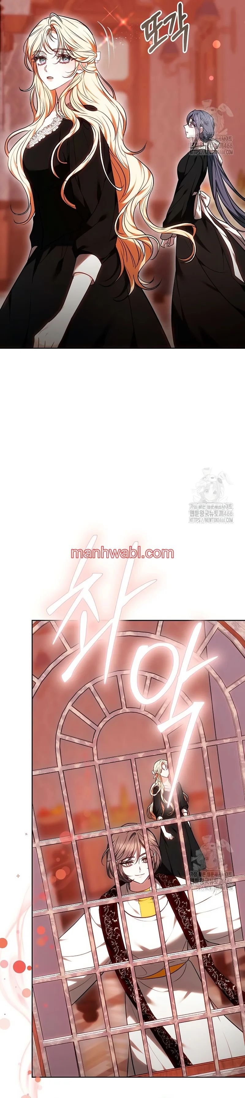 Ayúdame a dormir - Capítulo 12 manhwa