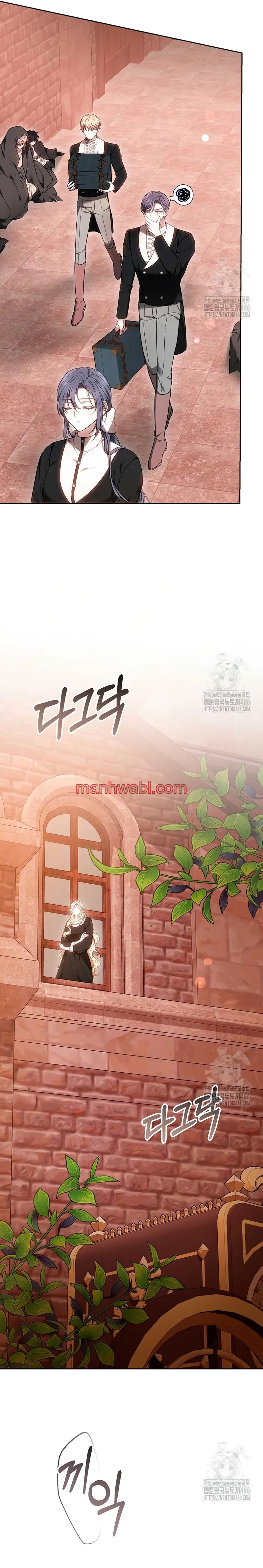 Ayúdame a dormir - Capítulo 12 manhwa