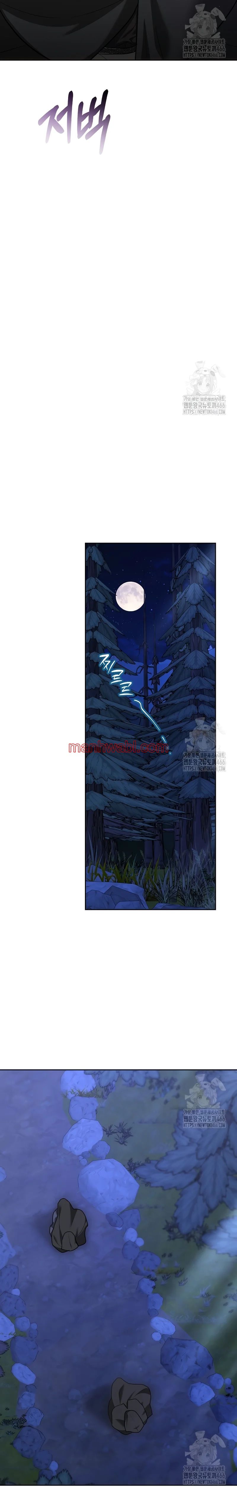 Ayúdame a dormir - Capítulo 13_2 manhwa