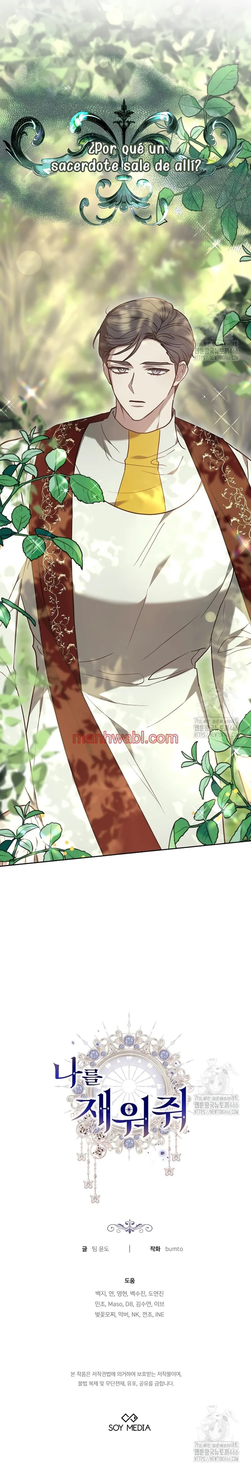 Ayúdame a dormir - Capítulo 14_3 manhwa