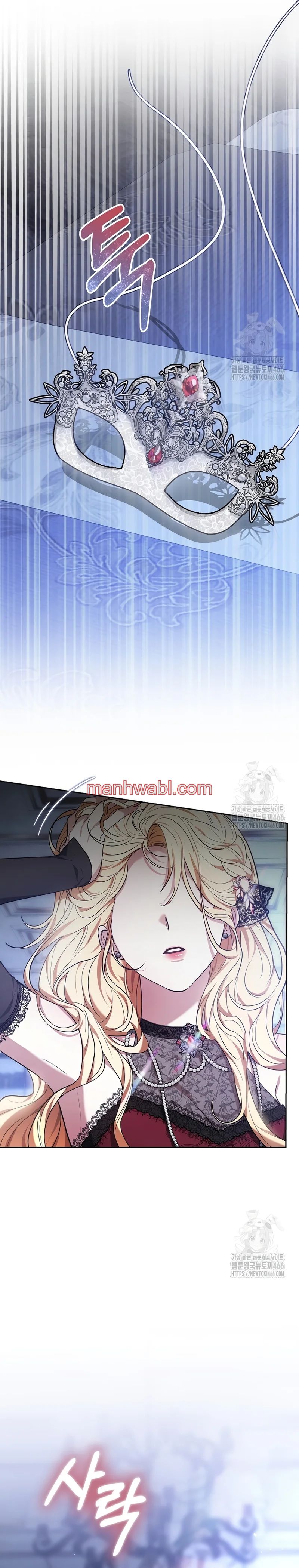 Ayúdame a dormir - Capítulo 1_3 manhwa