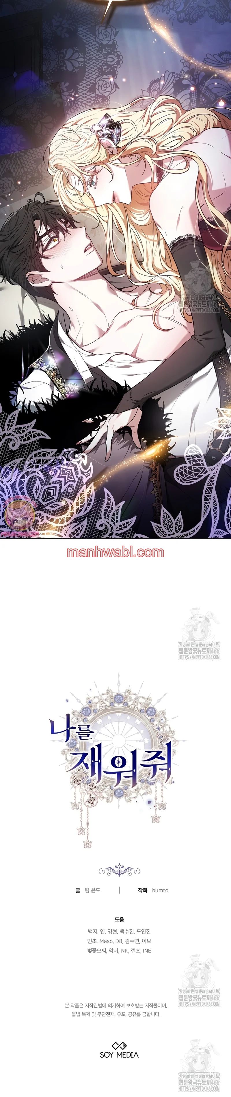 Ayúdame a dormir - Capítulo 1_3 manhwa