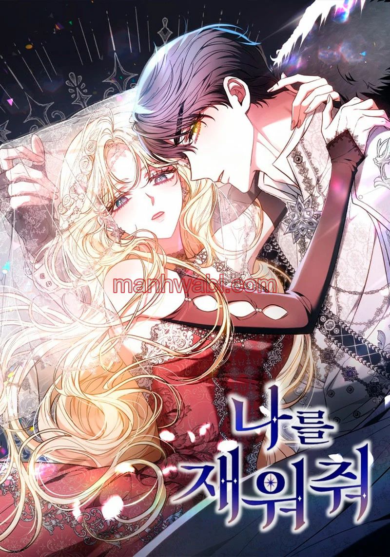 Ayúdame a dormir - Capítulo 2 manhwa