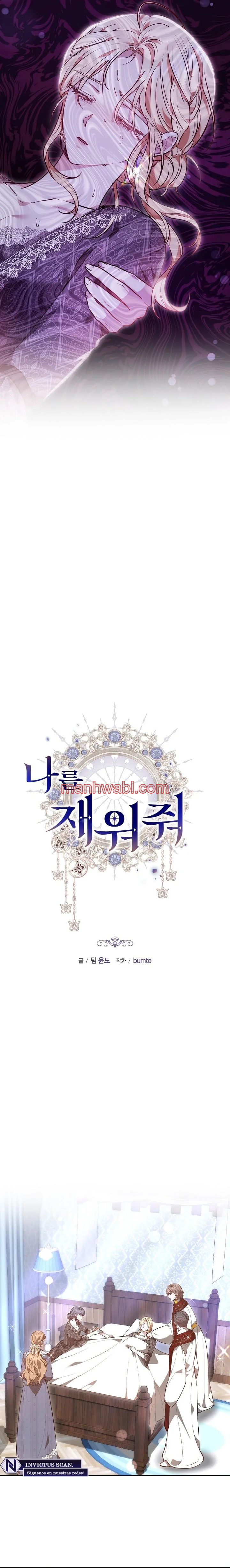 Ayúdame a dormir - Capítulo 20 manhwa