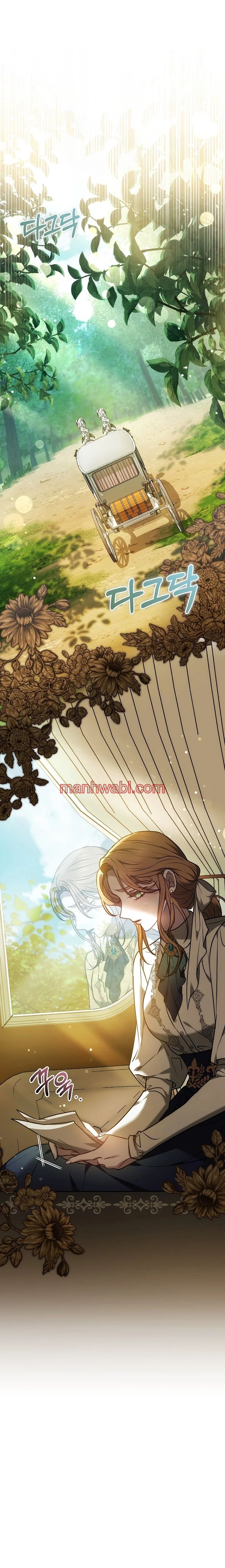 Ayúdame a dormir - Capítulo 24 manhwa