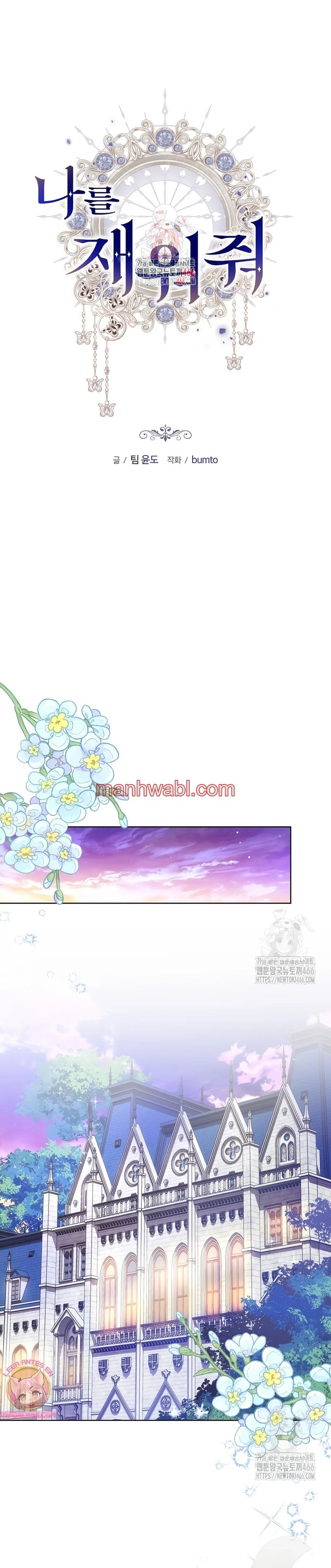 Ayúdame a dormir - Capítulo 3 manhwa