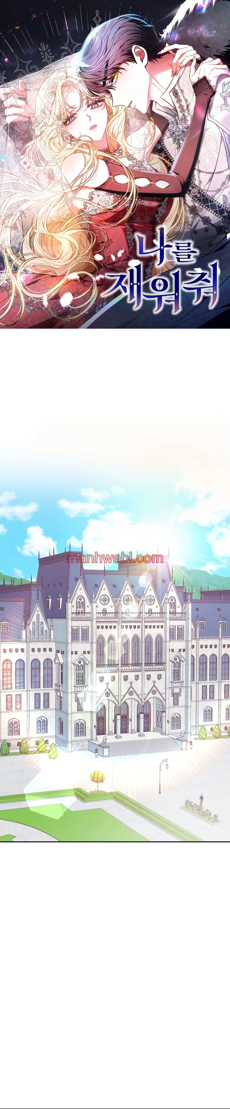 Ayúdame a dormir - Capítulo 31 manhwa