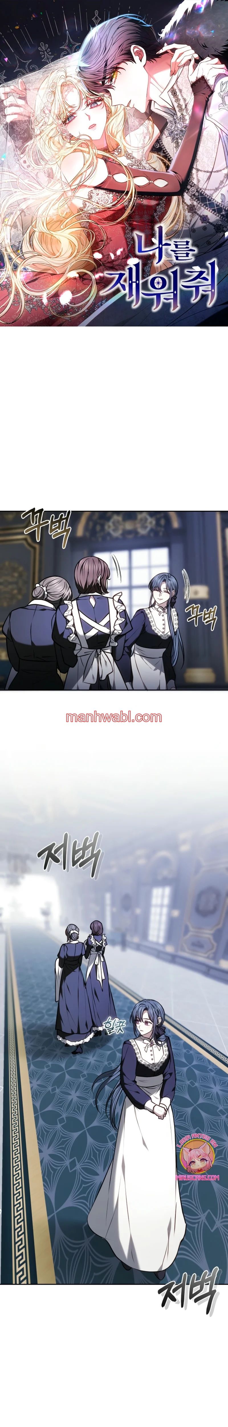 Ayúdame a dormir - Capítulo 32 manhwa