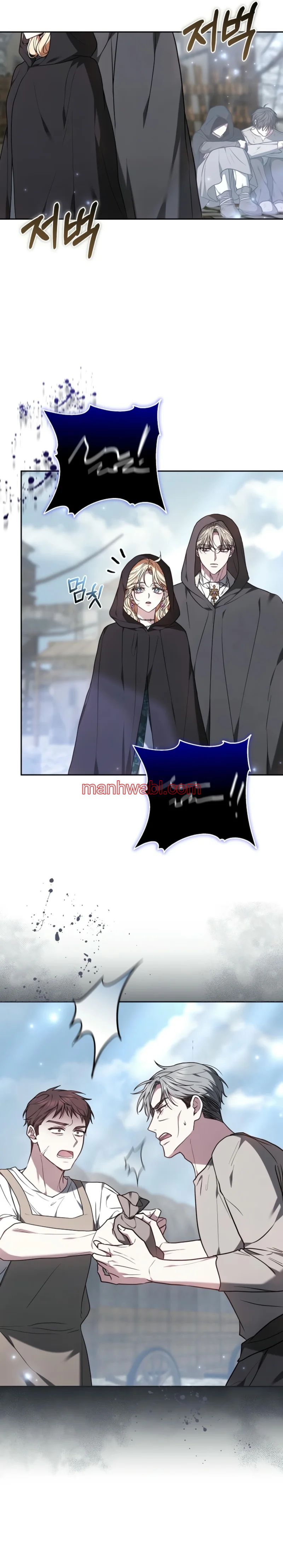 Ayúdame a dormir - Capítulo 32_3 manhwa