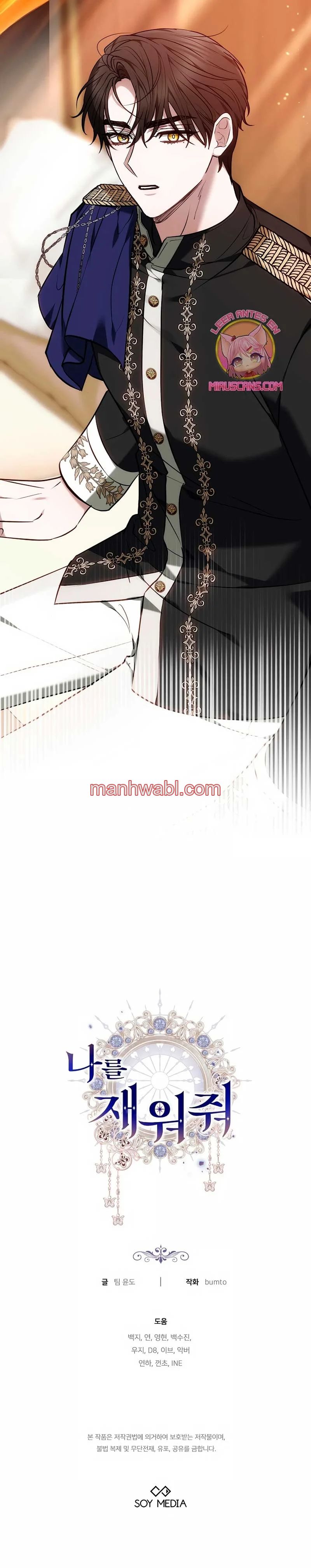 Ayúdame a dormir - Capítulo 39_3 manhwa