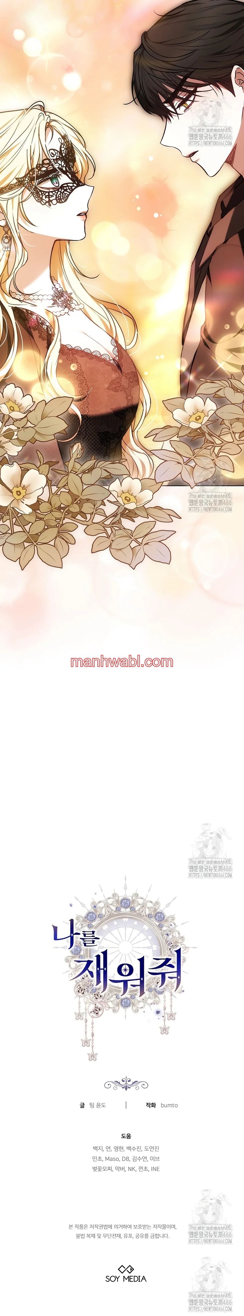 Ayúdame a dormir - Capítulo 3_3 manhwa